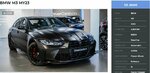 M3 Competition.jpg