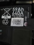 Bateria EFB.jpg