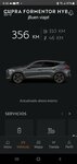Screenshot_20240708_082655_My CUPRA.jpg