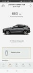 Screenshot_20241022_132051_My CUPRA.jpg